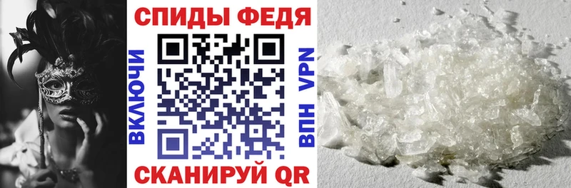 АМФ 97%  Абакан 