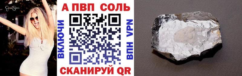A-PVP мука  дарнет шоп  MEGA зеркало  Абакан 