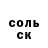 ГЕРОИН хмурый Lena Sabi