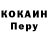 ГЕРОИН белый Erzl
