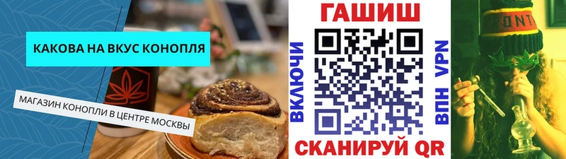 блэк спрут как войти  Абакан  Cannafood марихуана 