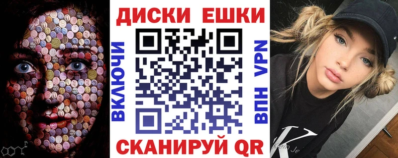 купить наркотики цена  Абакан  площадка официальный сайт  Ecstasy mix 