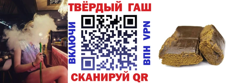 ГАШИШ hashish Абакан