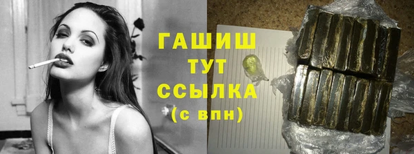 марки nbome Алексин