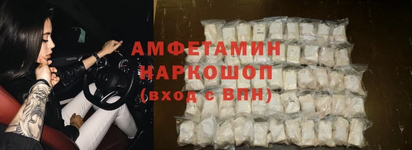 MESCALINE Абинск