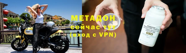 марки nbome Алексин