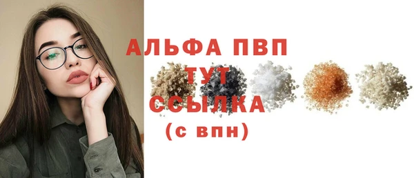 Альфа ПВП Алексеевка