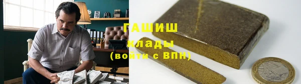 марки nbome Алексин