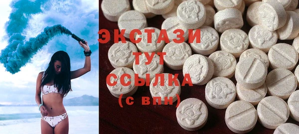 ГАЛЛЮЦИНОГЕННЫЕ ГРИБЫ Алзамай
