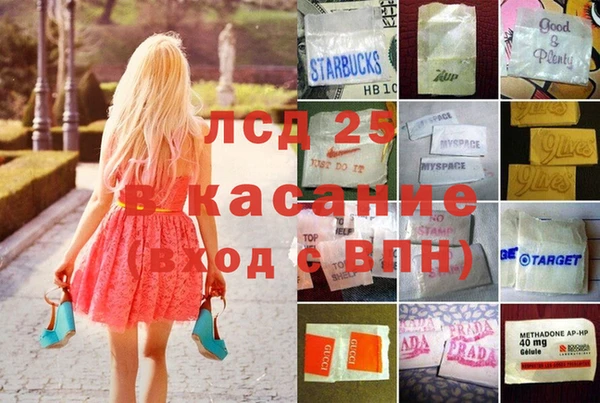 Альфа ПВП Алексеевка