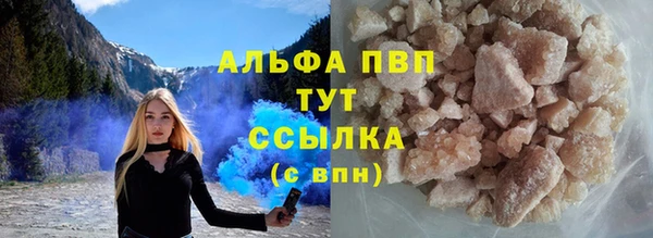 Альфа ПВП Алексеевка