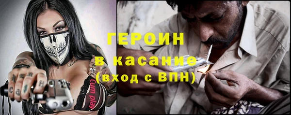 марки nbome Алексин