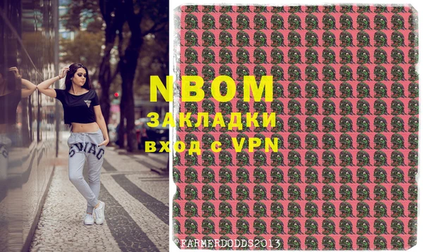 марки nbome Алексин