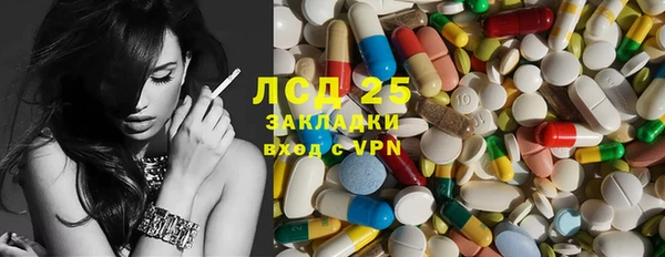 марки nbome Алексин