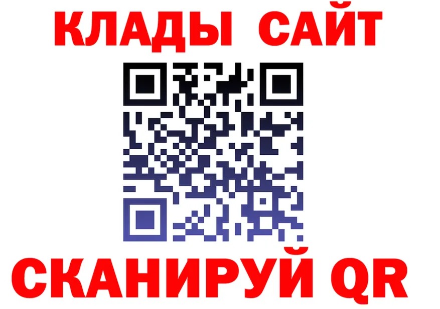 A PVP VHQ зеркало площадка mega Абакан