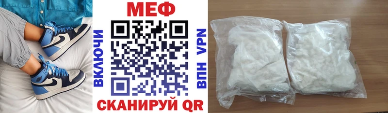 МЕФ мука  площадка телеграм  MEGA зеркало  Абакан  даркнет сайт 