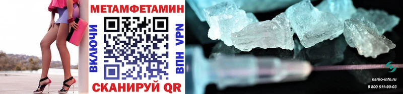 даркнет сайт  Абакан  Метамфетамин Декстрометамфетамин 99.9% 