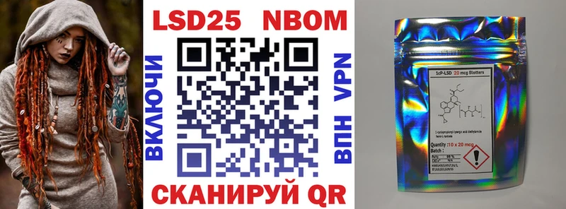 Наркотические марки 1,8мг  МЕГА ТОР  Абакан 