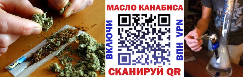 как найти закладки  Абакан  ТГК THC oil 